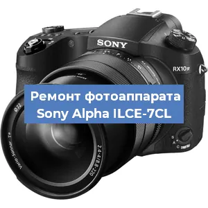 Замена матрицы на фотоаппарате Sony Alpha ILCE-7CL в Ижевске